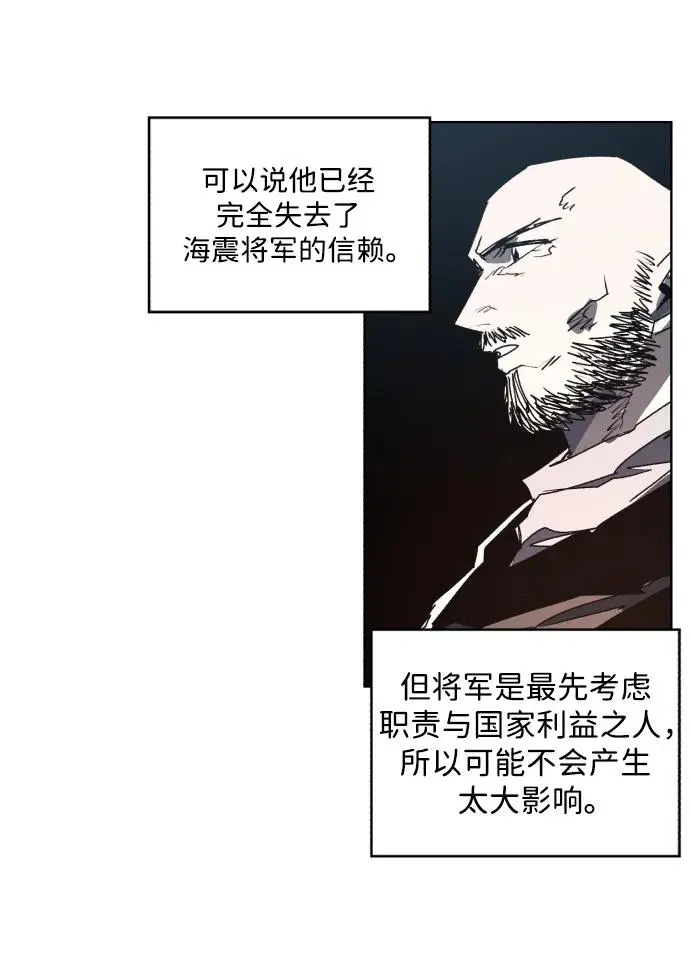 第133话 第10页