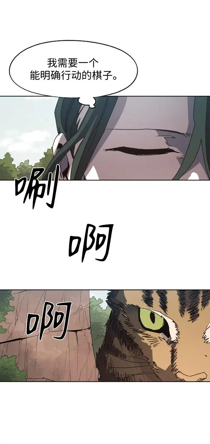 第133话 第17页