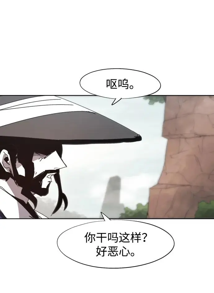 第133话 第19页