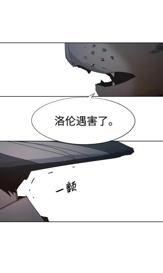 第133话 第22页