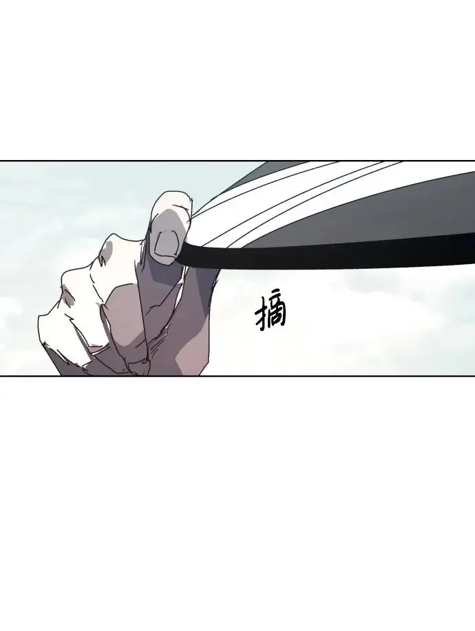 第133话 第23页