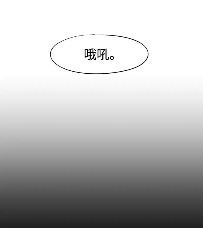 第133话 第25页