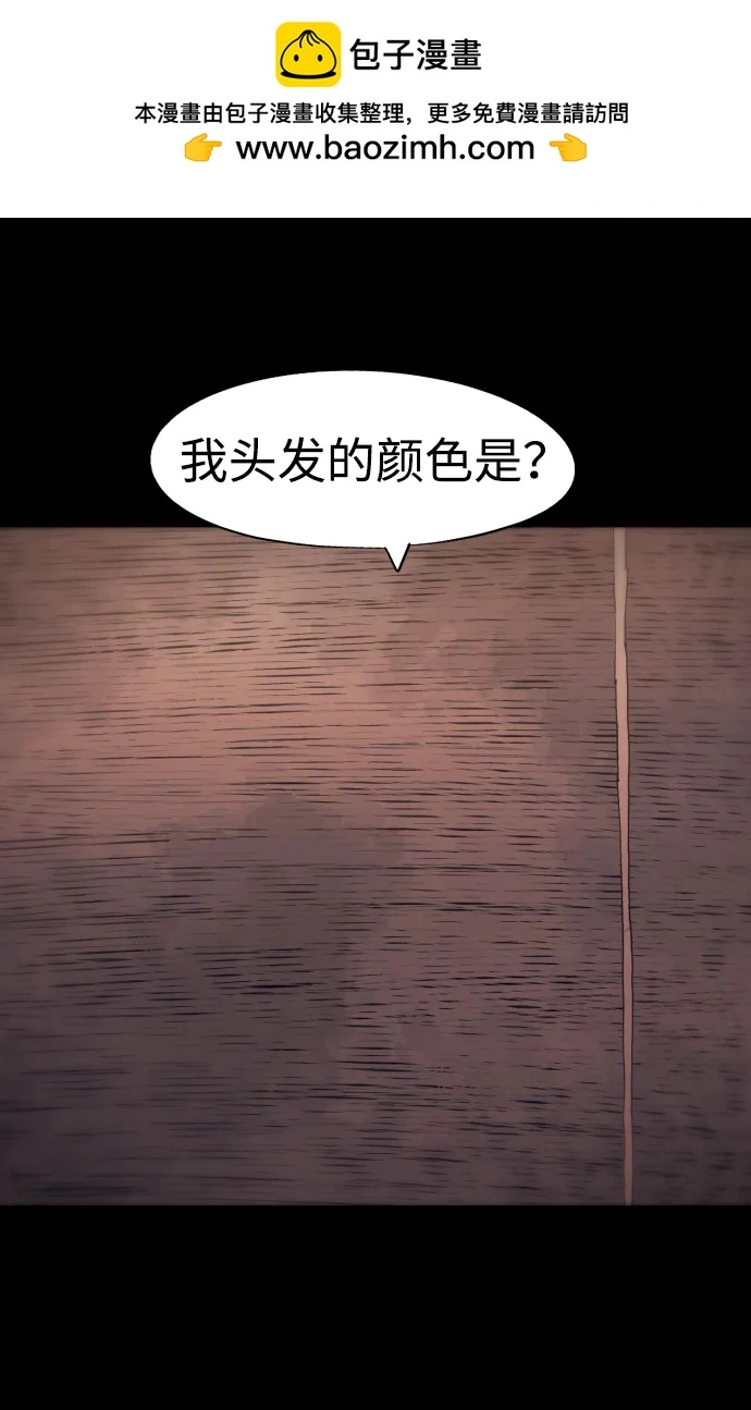 第133话 第27页