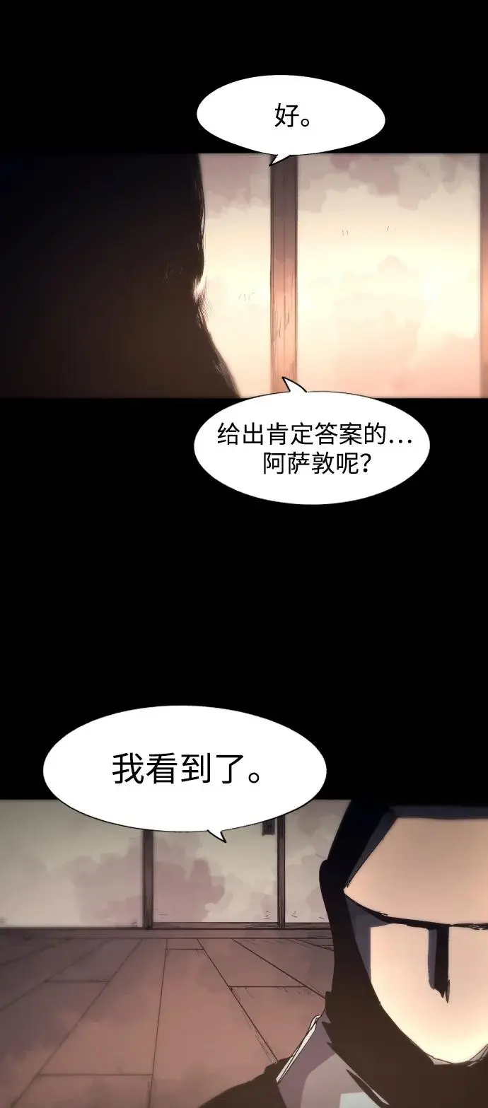 第133话 第31页