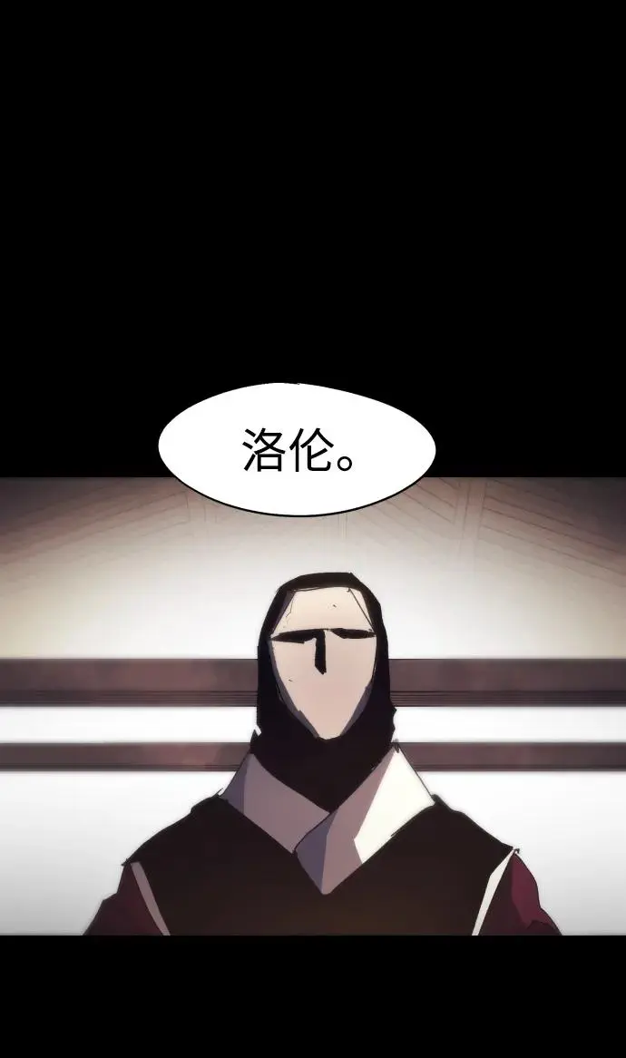 第133话 第33页