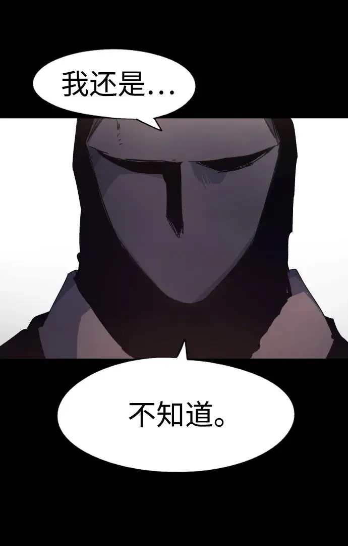 第133话 第34页