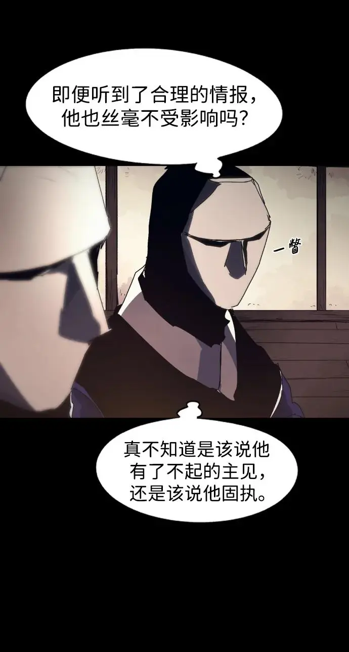 第133话 第35页