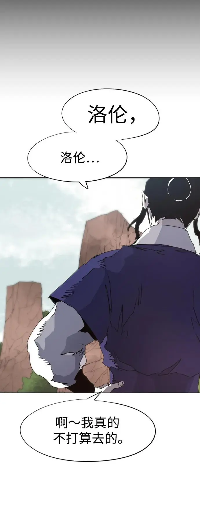 第133话 第37页