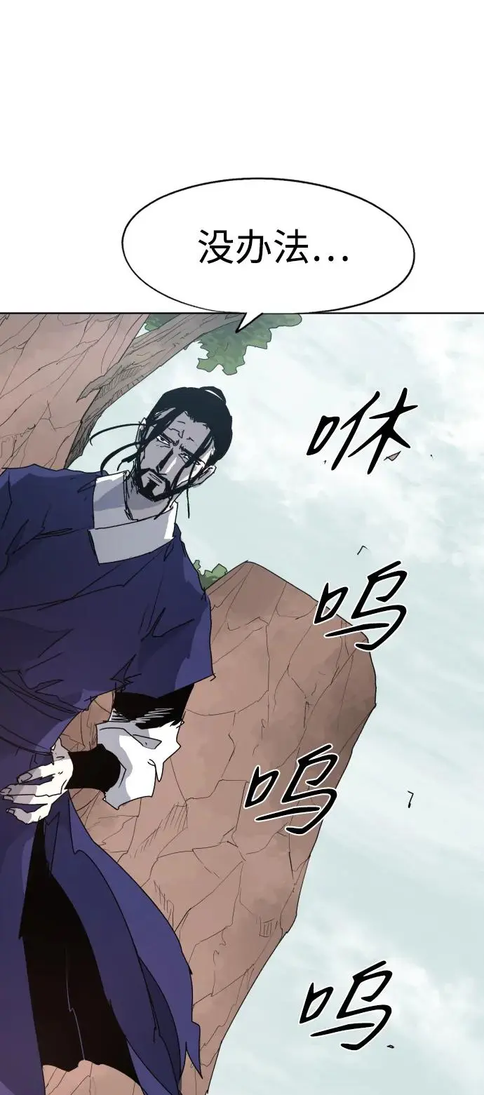 第133话 第38页
