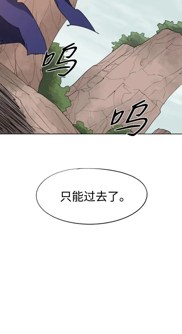 第133话 第39页