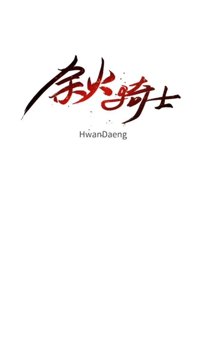 第133话 第40页