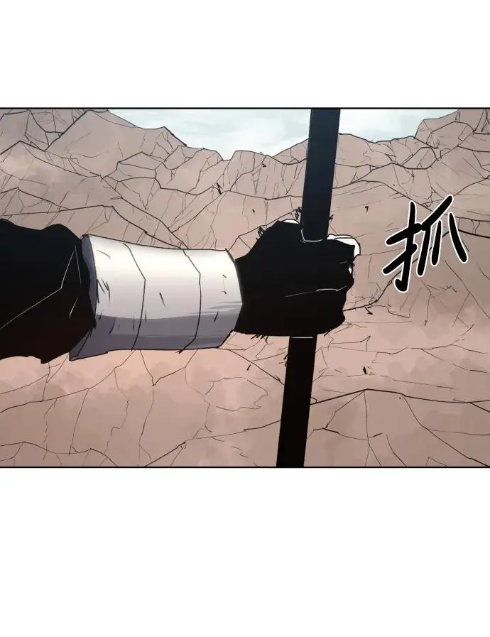 第133话 第41页
