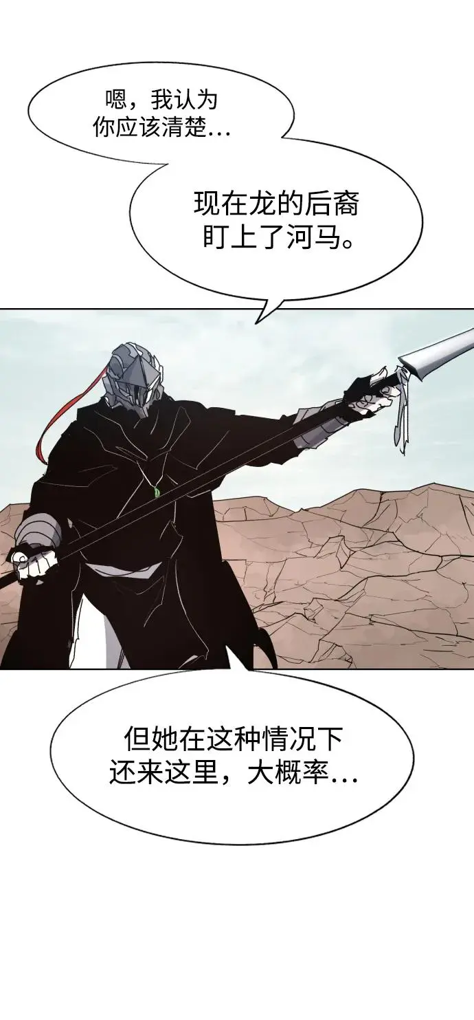 第133话 第44页