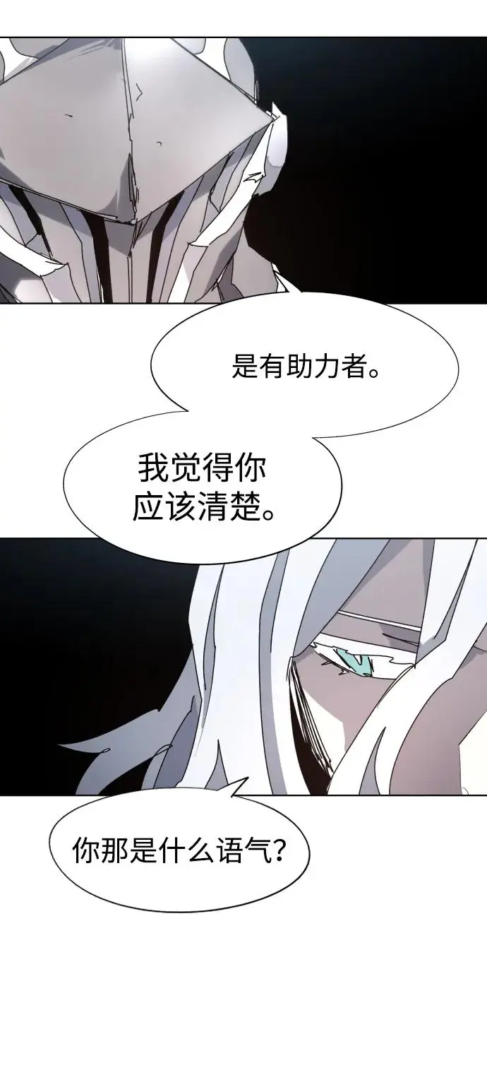 第133话 第45页