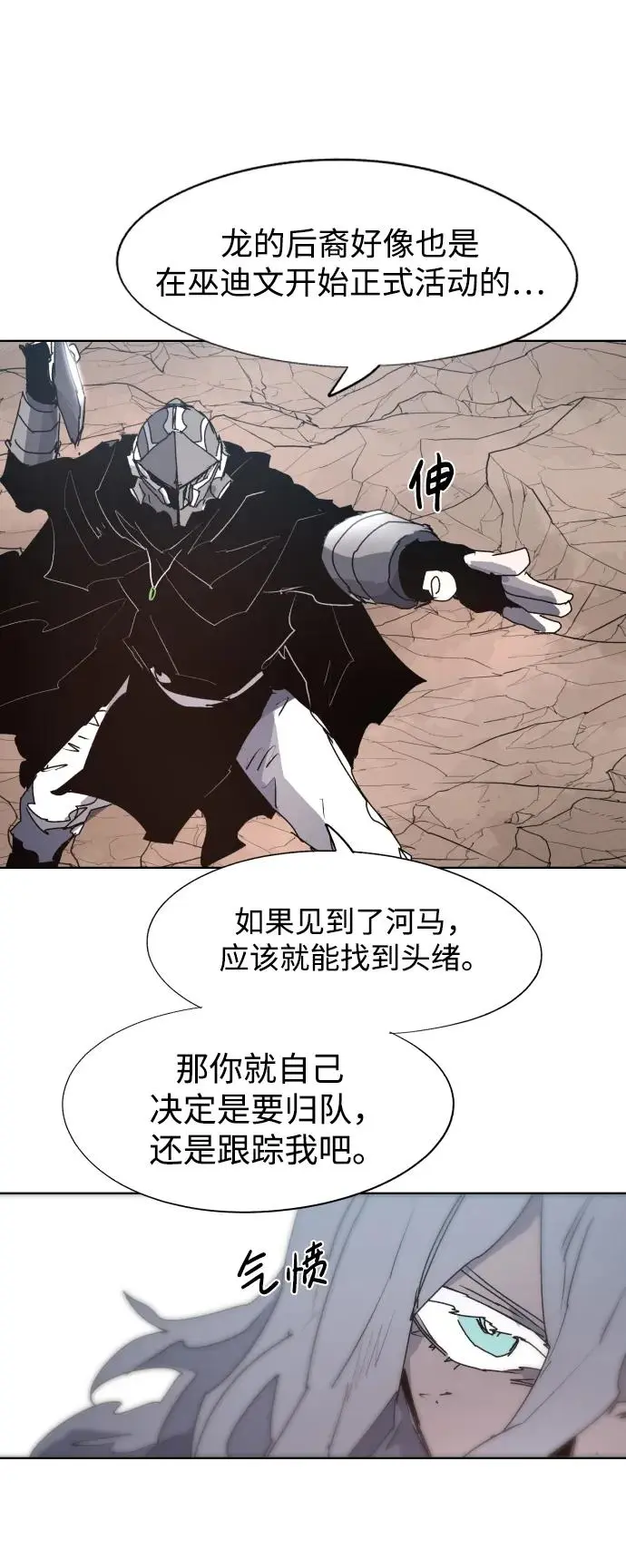 第133话 第47页