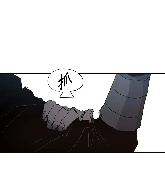第133话 第48页