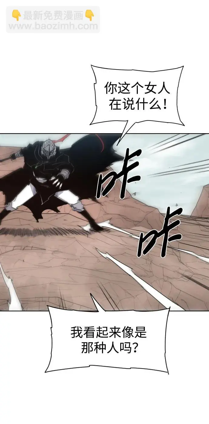 第133话 第51页