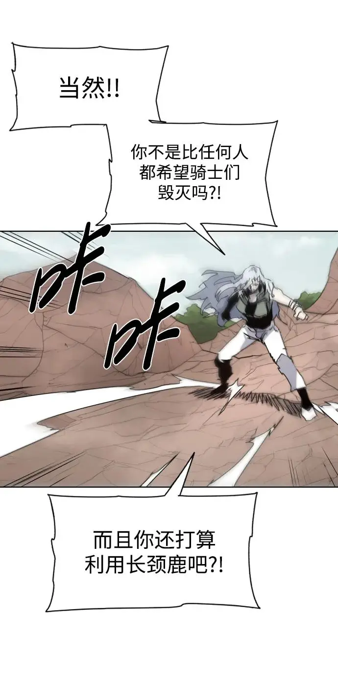 第133话 第52页
