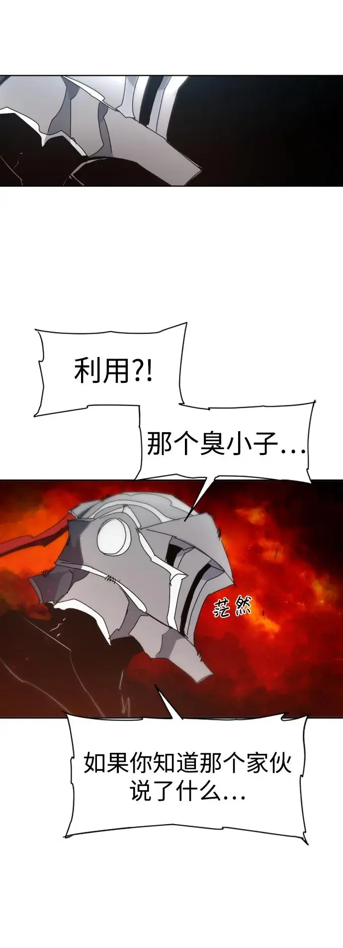 第133话 第53页