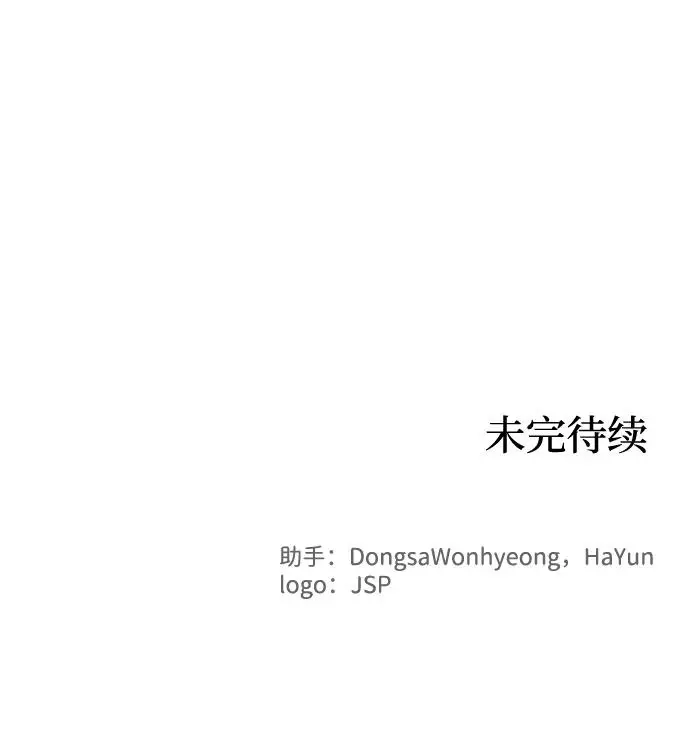 第133话 第56页