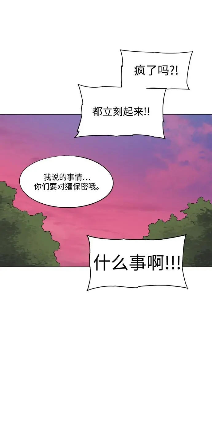 第134话 第4页
