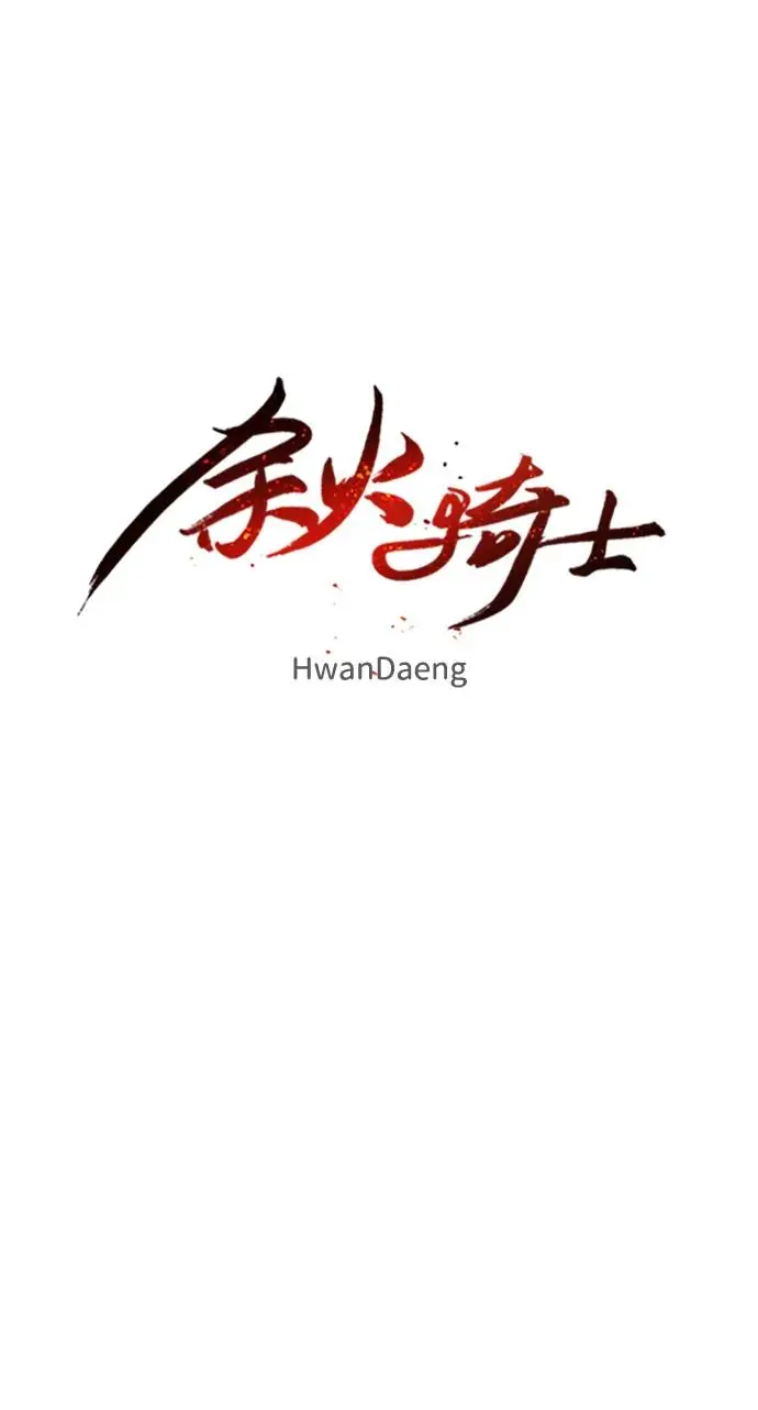 第134话 第5页