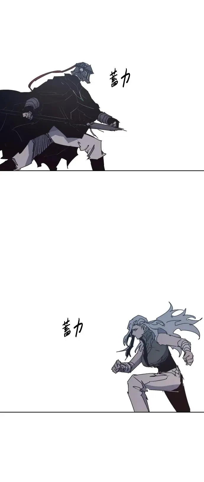 第134话 第6页