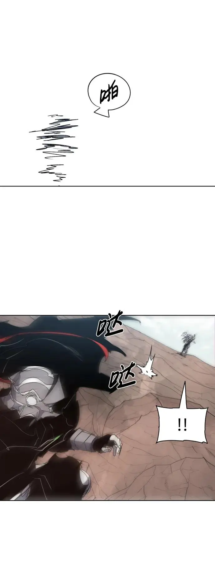 第134话 第7页