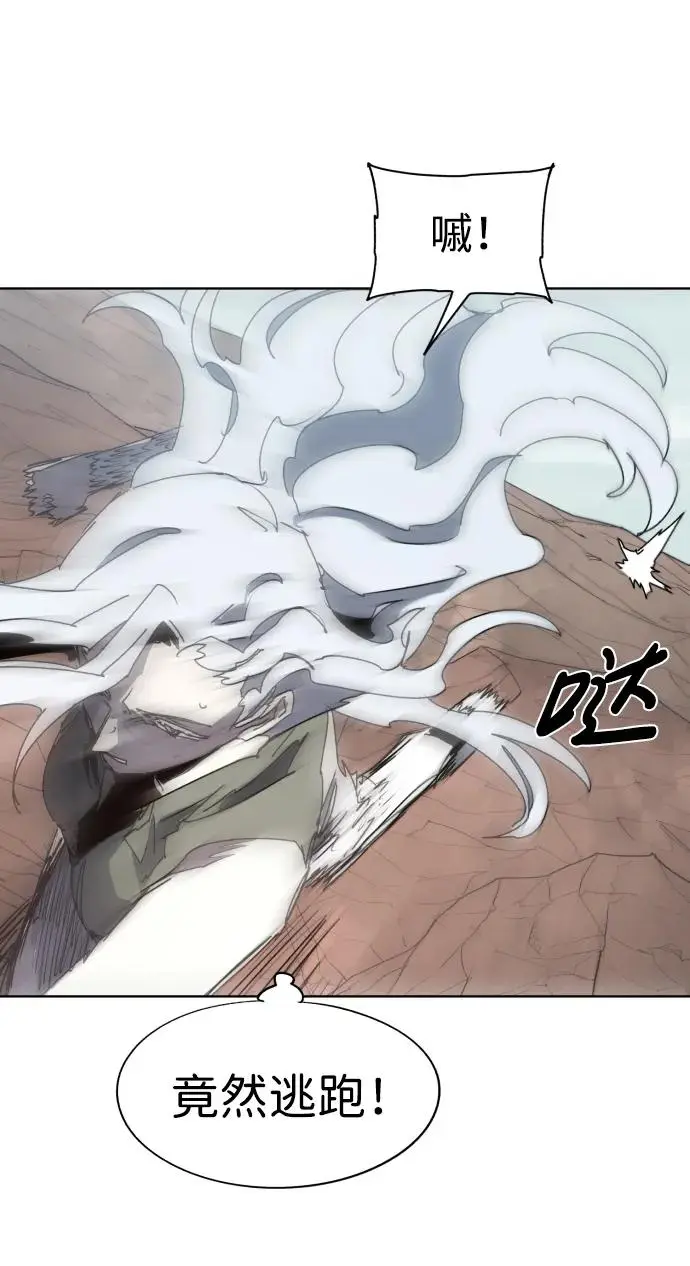 第134话 第8页