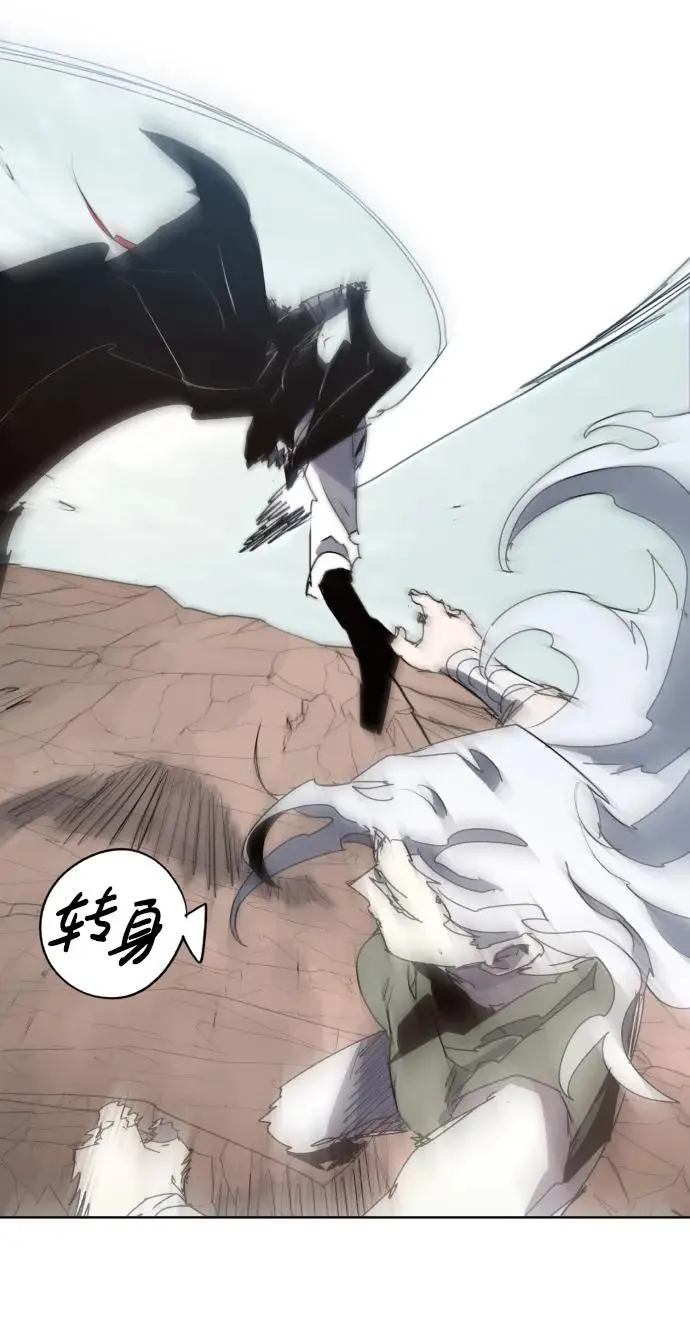 第134话 第10页