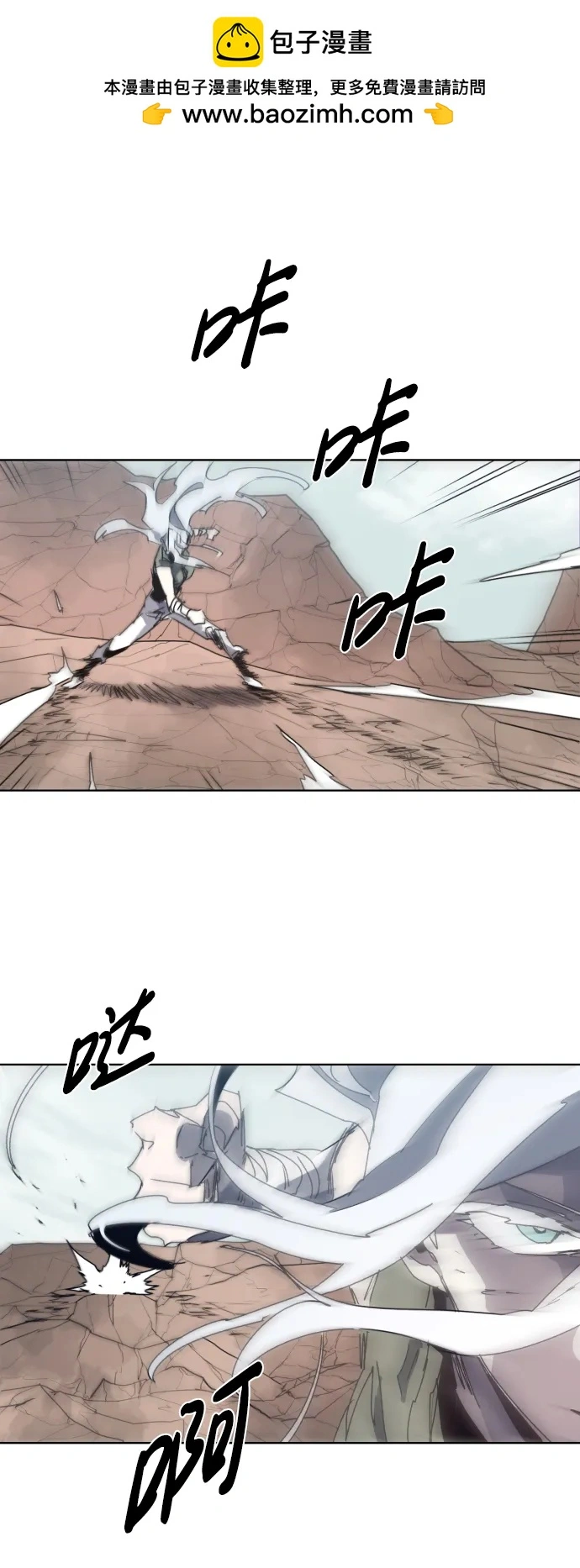 第134话 第11页