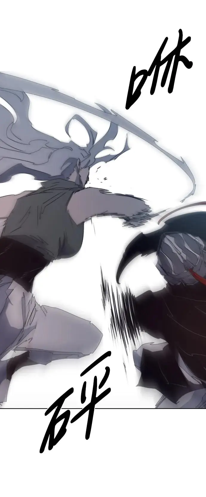 第134话 第12页