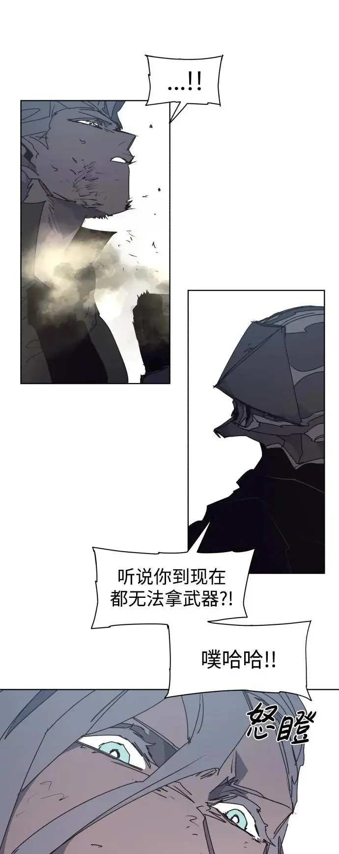 第134话 第13页