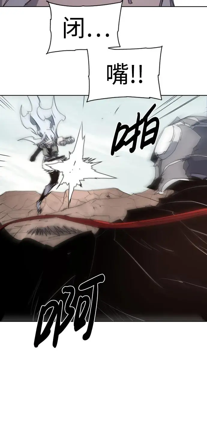 第134话 第14页