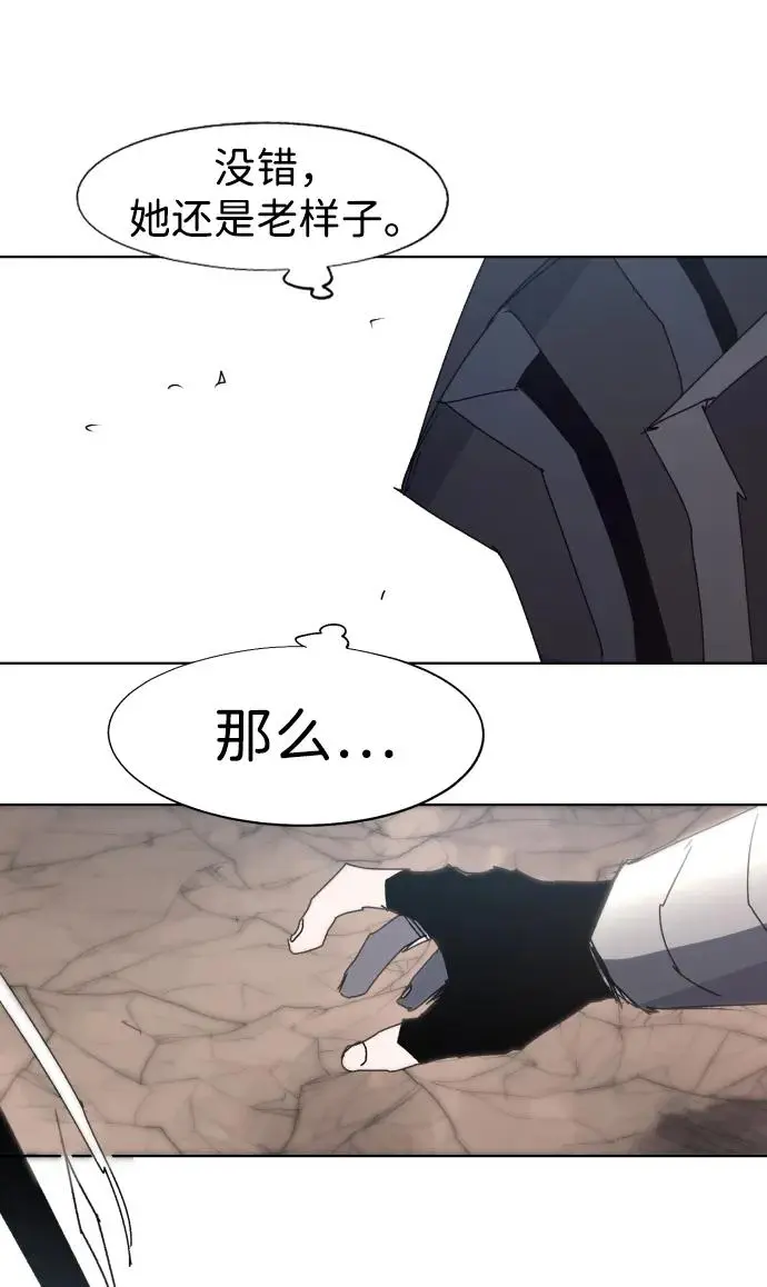 第134话 第15页