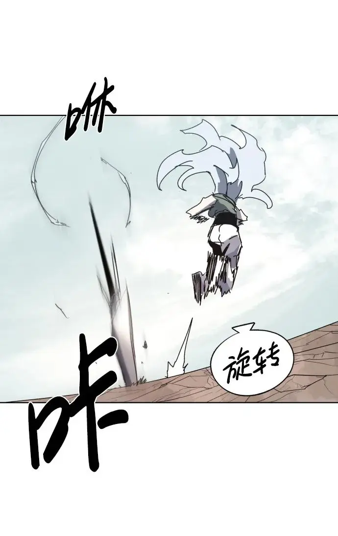 第134话 第18页