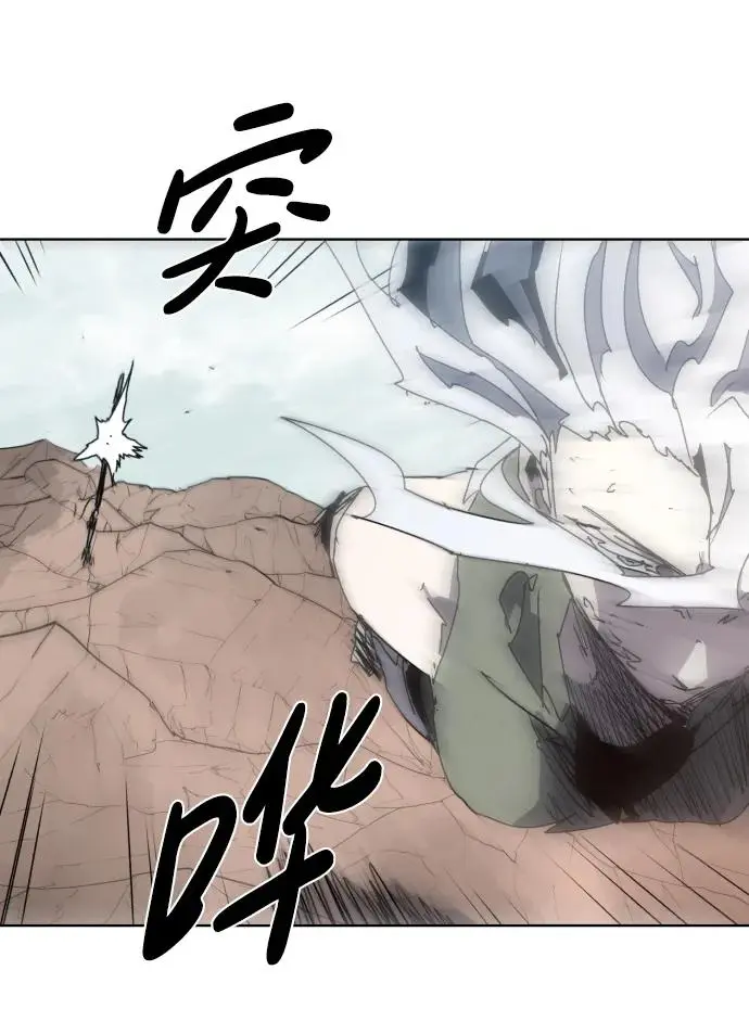 第134话 第20页