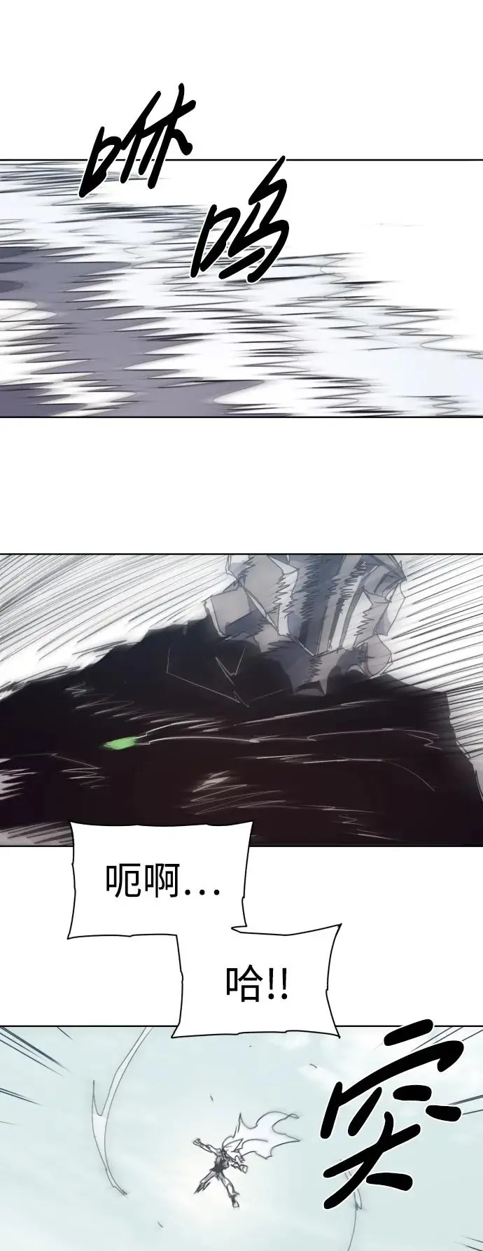 第134话 第23页