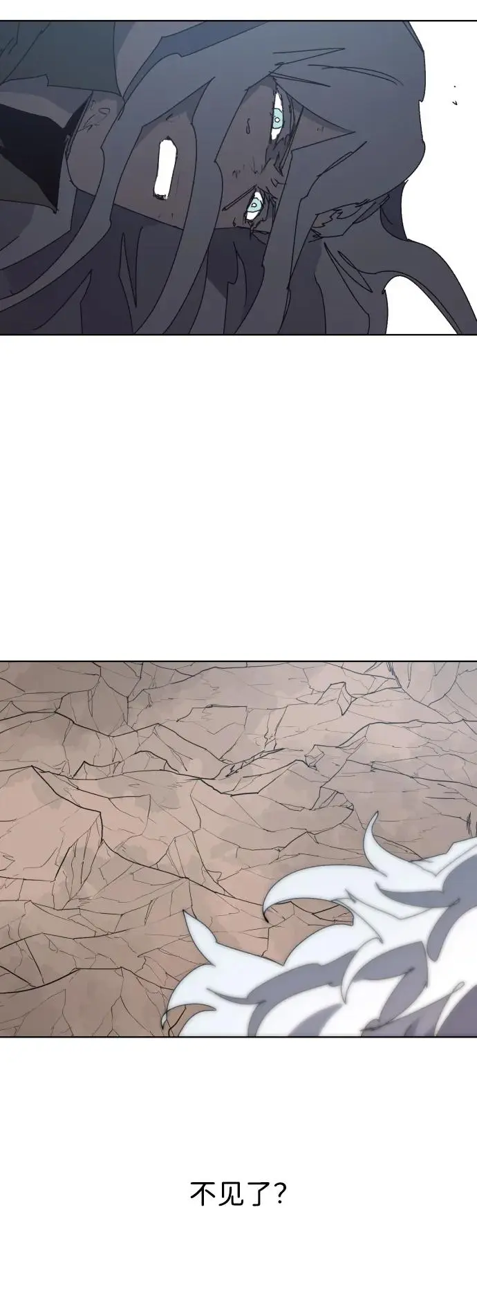 第134话 第25页