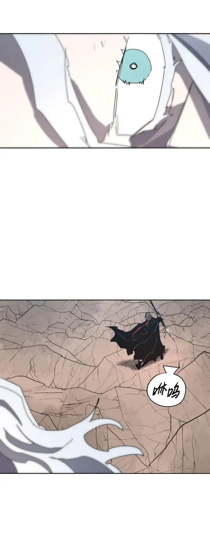 第134话 第26页