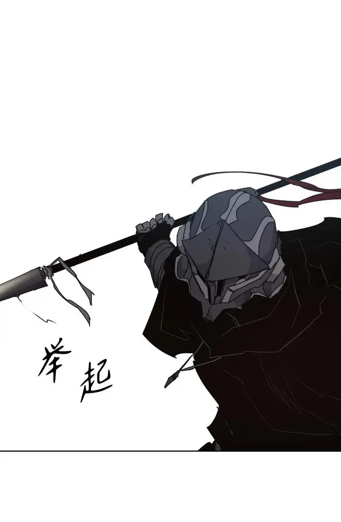 第134话 第27页