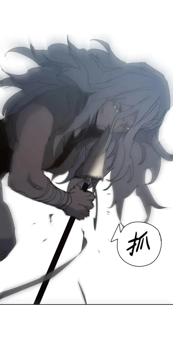 第134话 第30页