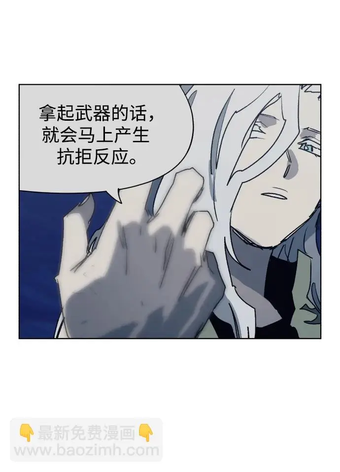第134话 第32页