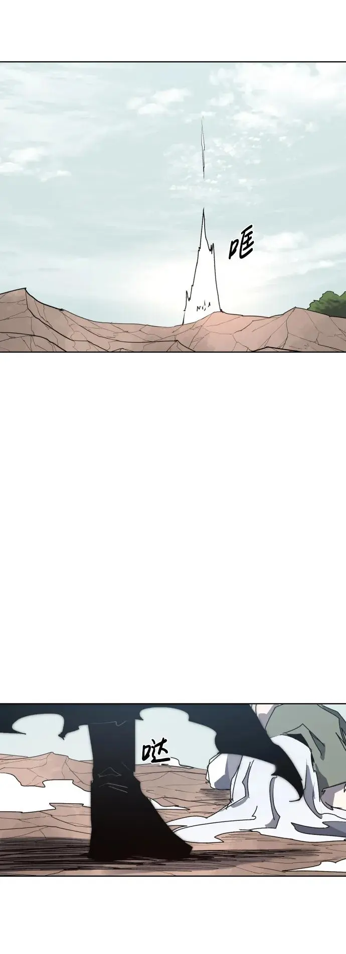 第134话 第34页