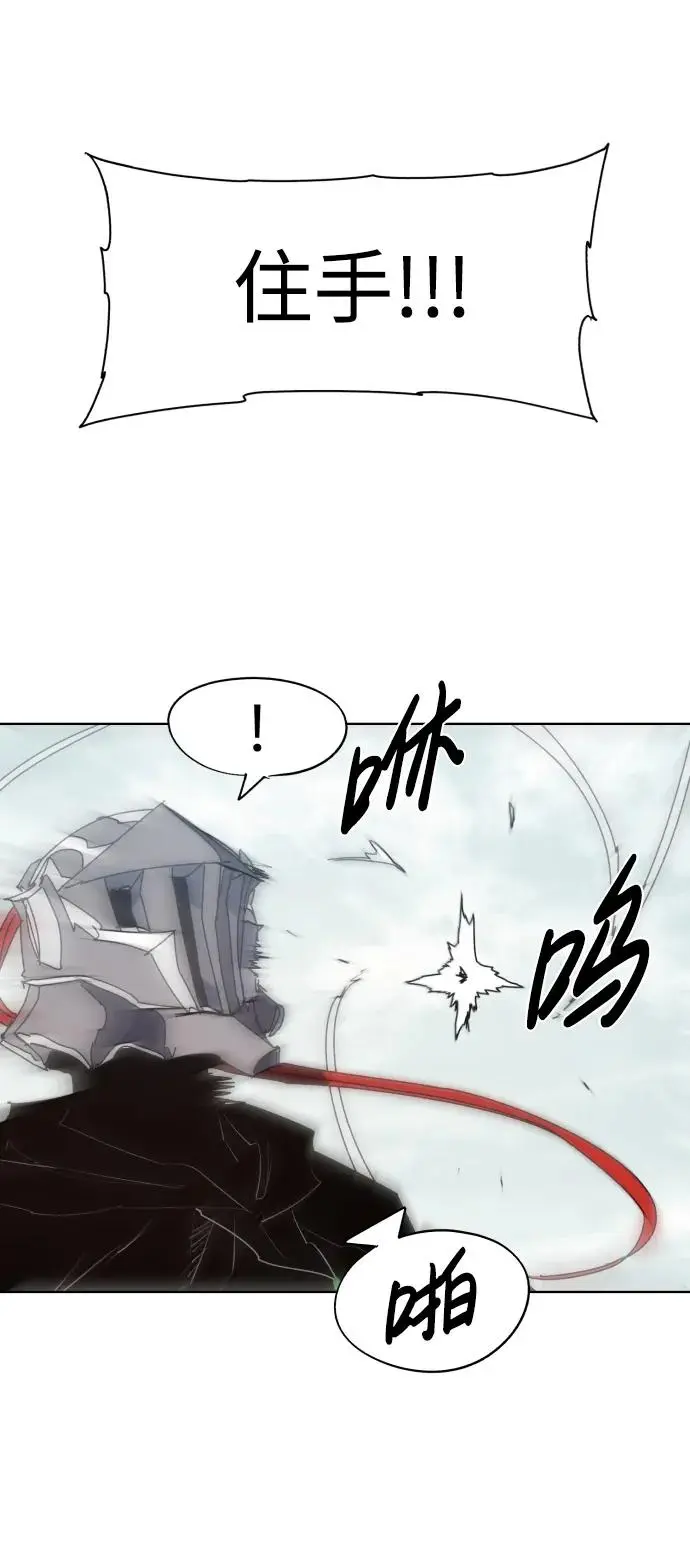 第134话 第36页
