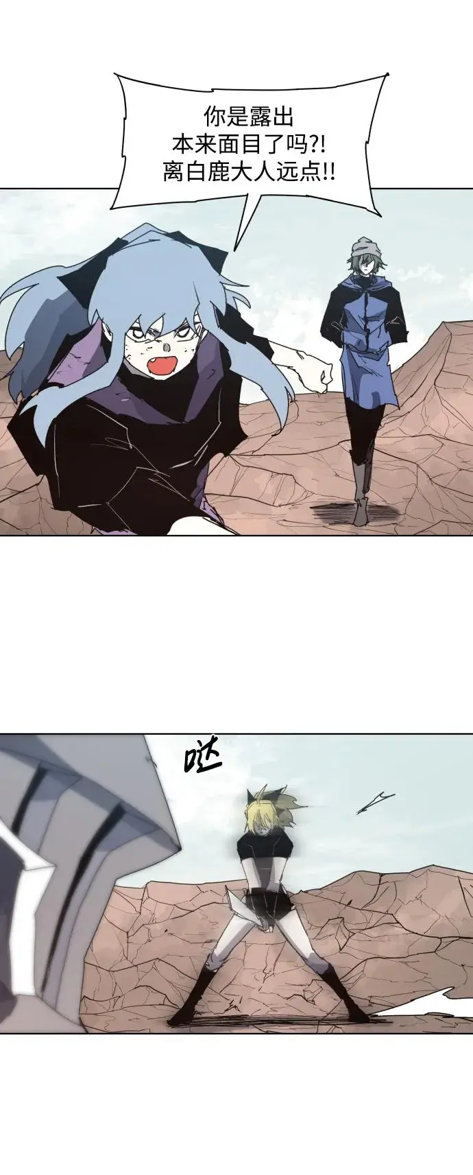 第134话 第37页