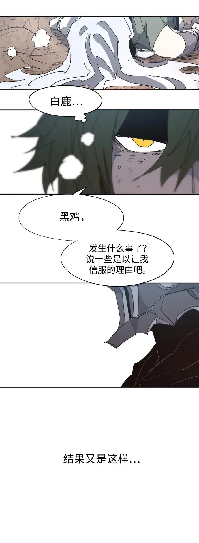 第134话 第39页
