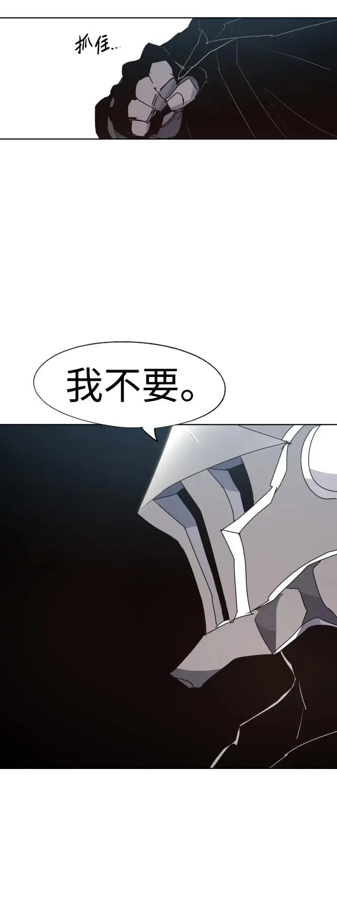第134话 第40页