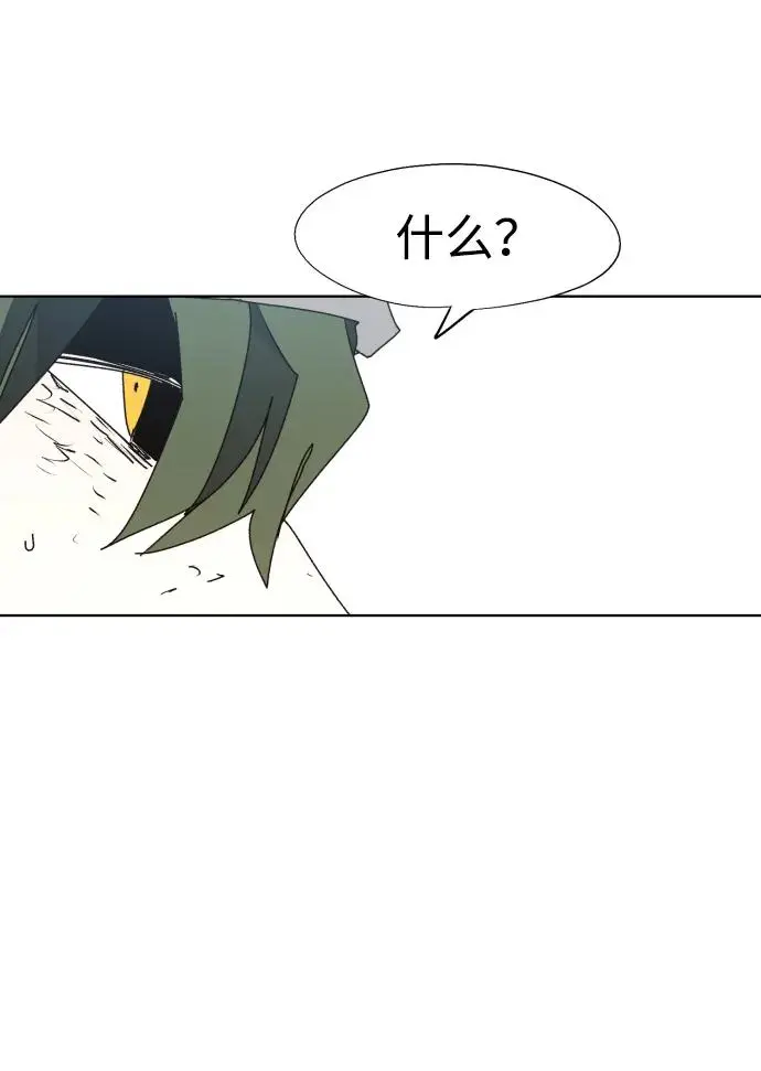 第134话 第41页