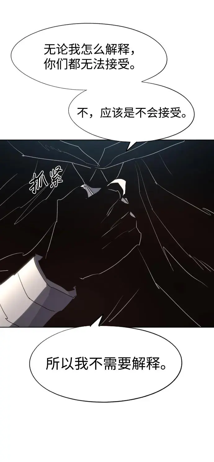 第134话 第42页